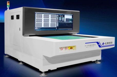 快速尺寸测量仪（正业）