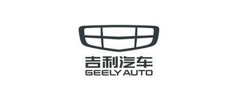 吉利
