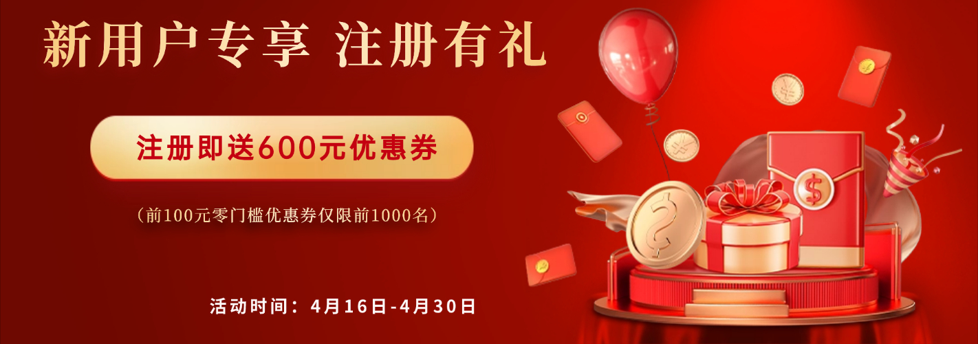 迅捷兴官网