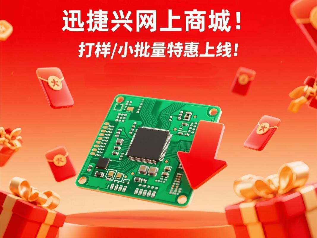 高多层板加工，信丰基地专注高端PCB