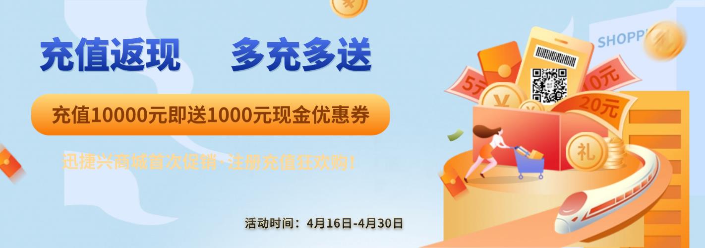 靠谱的PCB板，迅捷兴三基地品质统一
