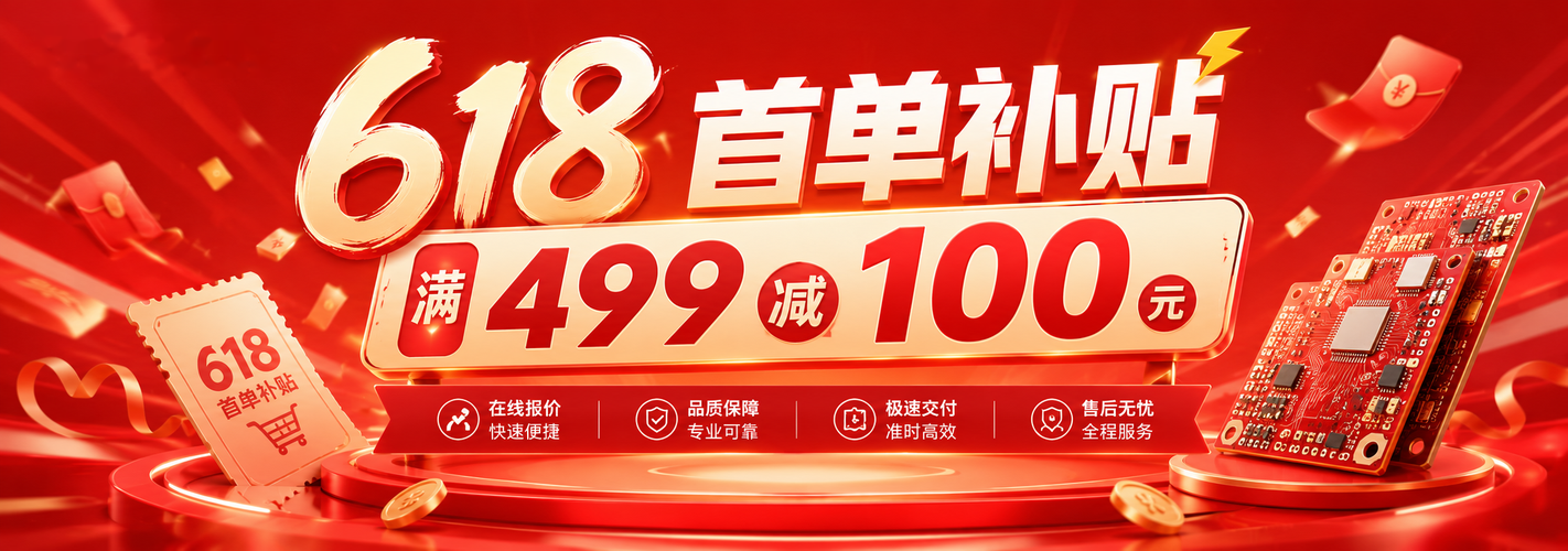 迅捷兴官网 迅捷兴官网