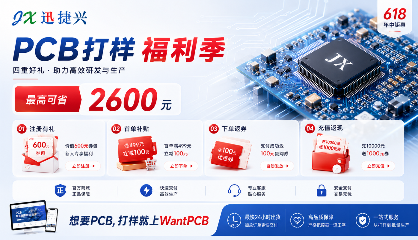 电路板加工厂家 智慧工厂量产 百万平年产能交付稳定可靠