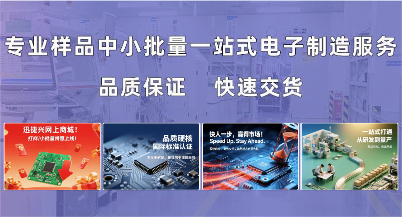 十二项技术国内首创，质量好的电路板制造研发实力雄厚