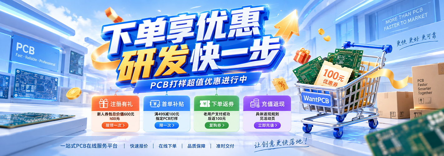 迅捷兴商城站